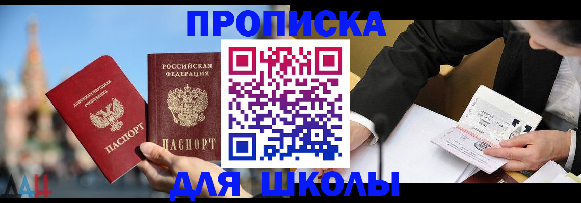 где прописаться в Дятьково