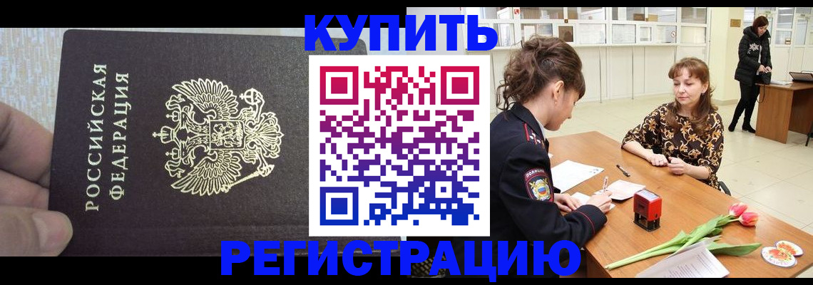 прописка поиск в Дятьково